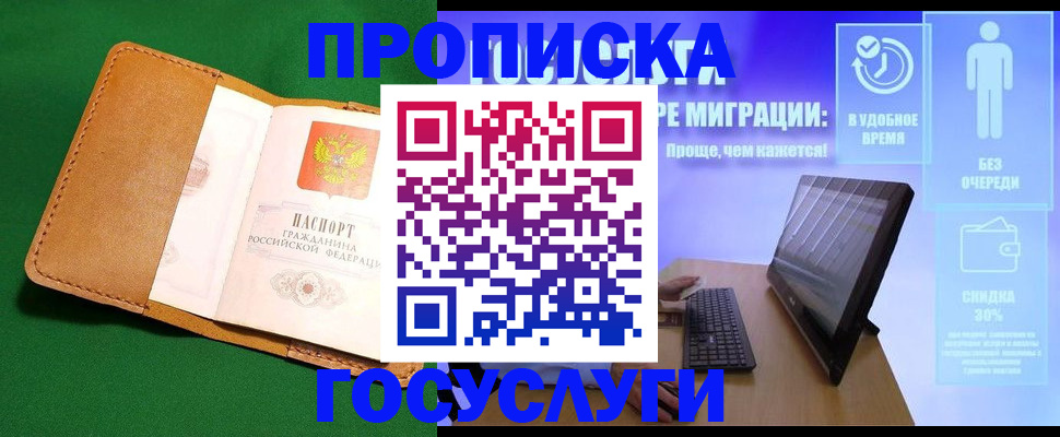 регистрация для школы в Тольятти