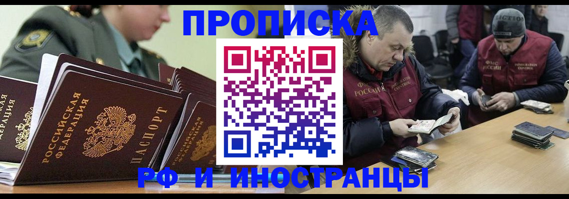 регистрация для школы в Тольятти